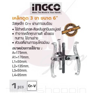 INGCO เหล็กดูด 3 ขา ขนาด 6” No. HGP08036