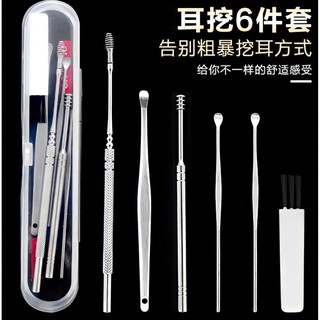 Ear pick set ชุดแคะหูสแตนเลสมืออาชีพครบชุด ชุดแคะหู