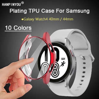 เคสนาฬิกาข้อมือซิลิโคน TPU 40 มม. 44 มม.  สําหรับ Samsung Galaxy Watch 4