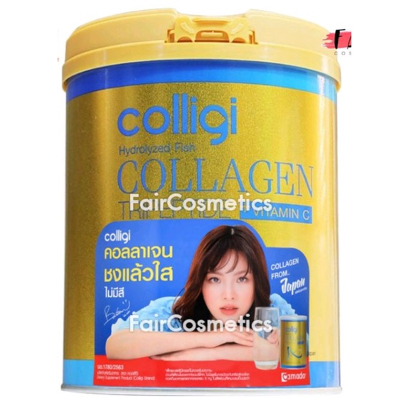 Colligi Collagen TriPeptide + Vitamin C คอลลิจิ คอลลาเจน [201.2 g.]