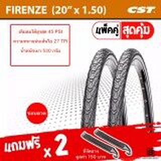 🔥FACTORY SALE💥🚴 20"x1.50 CST FIRENZE ขอบลวด ยางจักรยานพับได้ จักรยานทั่วไป ยางแข็งแรง ทนทาน