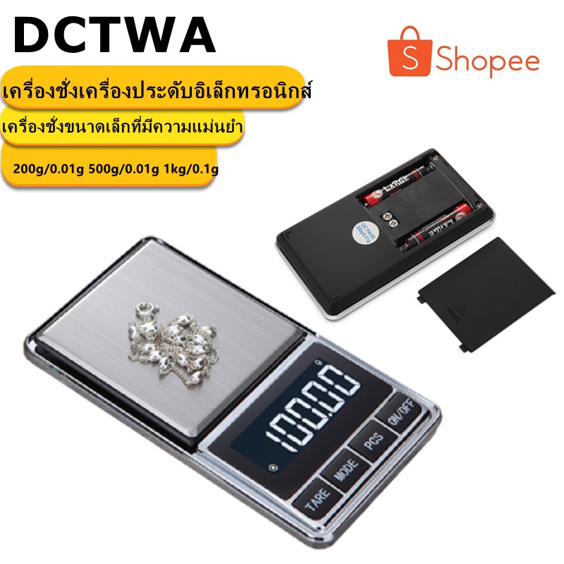 Electronic Jewelry scale balance gram scale 0.01g Accuracy for gold Precision Mini pocket Scale Kitchen weight Scale