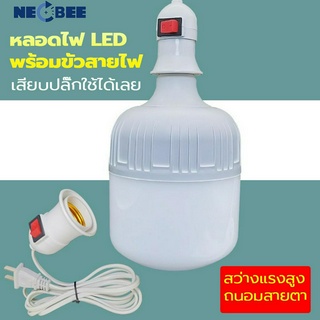 NEOBEE หลอดไฟ LED 10w. 15w. 20w. 25w. 35w. 40w. 45w. 65w. แสงเดย์ไลท์ หลอดไฟแม่ค้า หลอดไฟตุ้มใหญ่ ขั้ว E27 220V