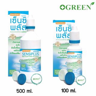 Klean&amp;Kare Sensiplus Multi-Purpose Contact Lens Solutionน้ำยาอเนกประสงค์สำหรับเลนส์สัมผัส