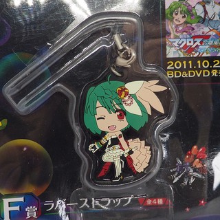 Macross Frontier ~Sayonara no Tsubasa~ Rubber Strap -Ranka Lee ichiban kuji