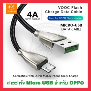 🔥4A🔥 สายชาร์จ MCDODO VOOC Fast Charger Micro USB 4A สายชาร์จ Oppo R7 s R9 R11s Plus r5 Android Samsung