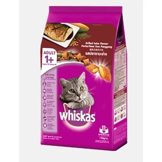 [1.1Kg - 1.2 Kg] WHISKAS® Dry Cat Food High Protein วิสกัส พ็อกเก็ตส์ อาหารแมว แบบเม็ด สำหรับแมวโต