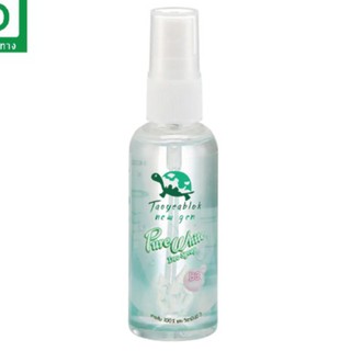 สเปรย์ระงับกลิ่นกาย สูตรผิวกระจ่างใส Taoyeablok New Gen Purewhite Deo Spray50 ml. สเปรย์ระงับกลิ่นกาย