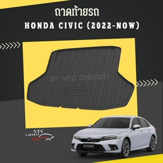 ถาดท้ายรถ honda CIVIC (FE) (รุ่น 2022-ปัจจุบัน) ตรงรุ่น ถาดวางของท้ายรถ ถาดรองท้ายรถ