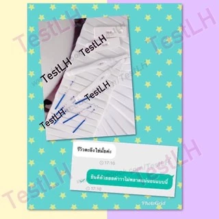 ที่ตรวจครรภ์แบบจุ่ม ที่ตรวจครรภ์ ตรวจครรภ์