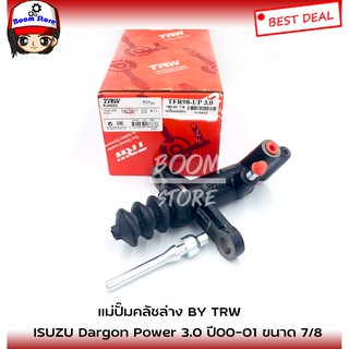 TRW แม่ปั๊มคลัช ล่าง ISUZU DRAGON POWER 3.0 ปี00-01 ขนาด 7/8" ยี่ห้อ TRW รหัสสินค้า PJH832