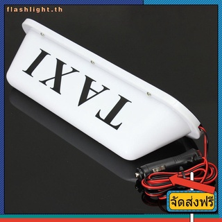 12v รถบรรทุก แท็กซี่ ป้ายรถแท็กซี่ หลังคาโดม ไฟ LED โคมไฟ เชลล์ ฐานแม่เหล็ก