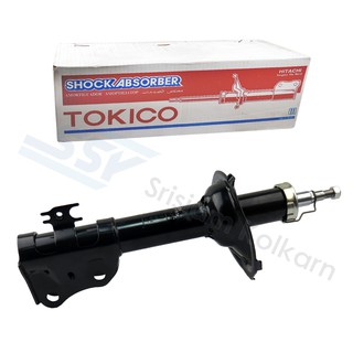 TOKICO โช๊คอัพหน้า ( 64066226 ) TOYOTA VIOS 03-05 แก๊ส (B2220)