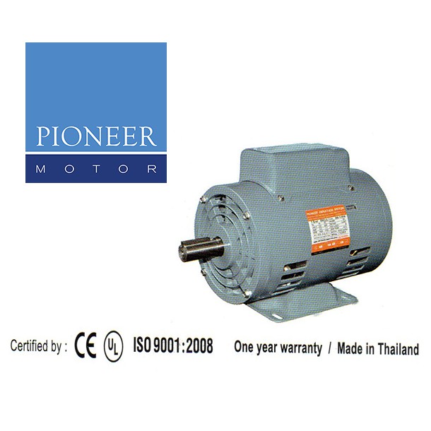 PIONEER มอเตอร์ไฟฟ้า 1.5HP 220V ผลิตไทยรับประกัน1ปี