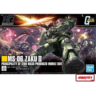 HGUC 1/144 MS-06 ZAKUII Revive (Green)