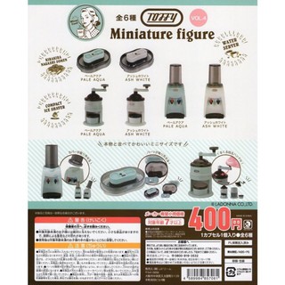 Gashapon Toffy Miniature Figure Vol.4 กาชาปอง