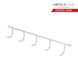 HAFELE ราวแขวนพร้อมขอเกี่ยว 5 ตัว Hook rail