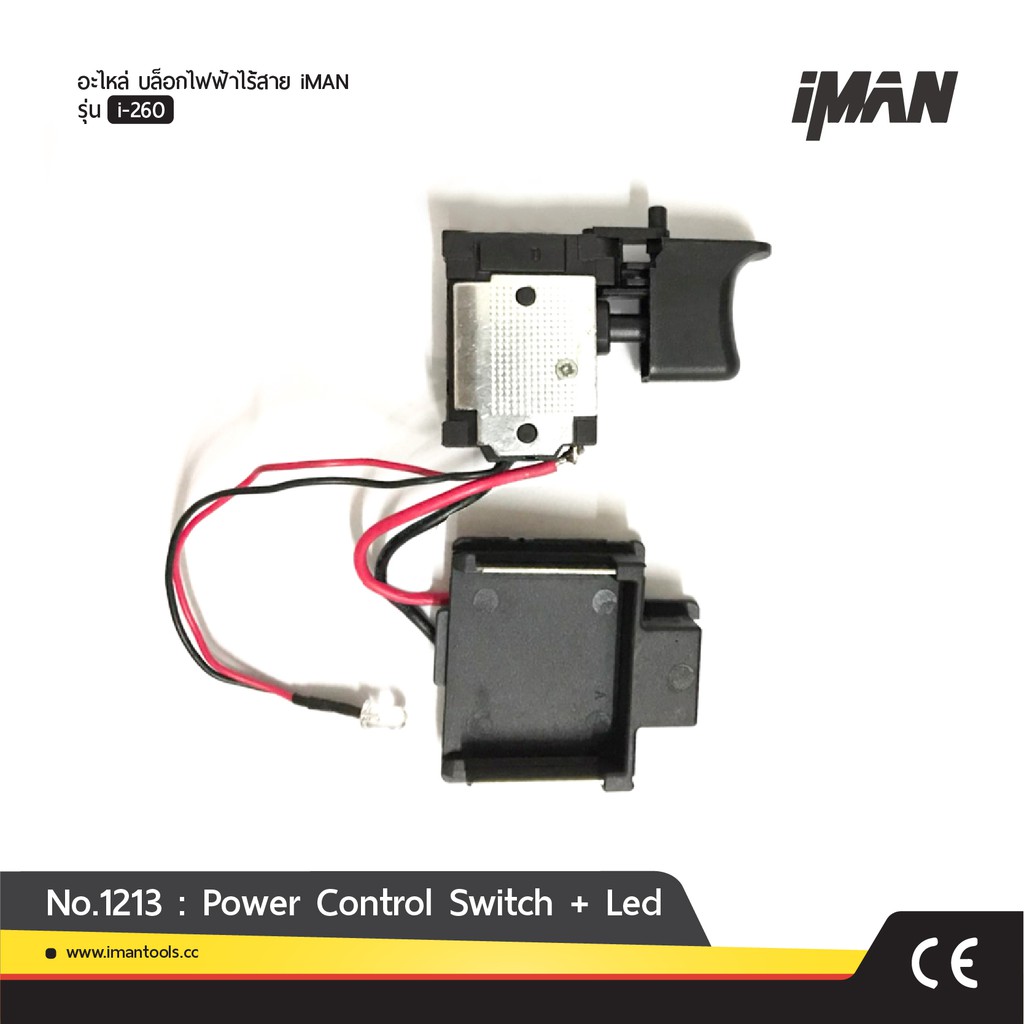 No.1213 : Power Control Switch + Led รายการอะไหล่ซ่อมบำรุง iMAN รุ่น i-260