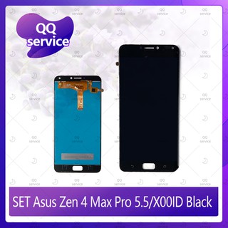 Set Asus Zenfone 4 Max Pro 5.5/X00ID อะไหล่จอชุด หน้าจอพร้อมทัสกรีน LCD Display Touch Screen อะไหล่มือถือ QQ service