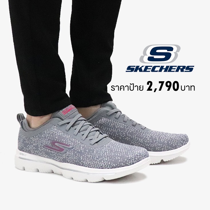 skechers go walk evolution ultra mirable