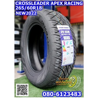 265/60R18 CROSSLEADER APEX RACING  ยางใหม่ปี2022