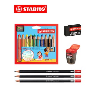 [Official Store] STABILO Woody 3in1 ดินสอสี + STABILO Exam Grade ดินสอไม้ 2B 3 ด้าม+ยางลบ+กบเหลาดินสอ อย่างละ 1 ชิ้น