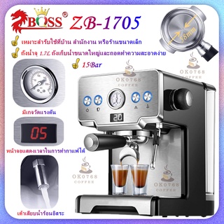 GEMILAI เครื่องชงกาแฟสด 15 bar รุ่น CRM3605 ฟังก์ชันกลั่นอัติโนมัติ 25 วินาที***สินค้าพร้อมส่ง***