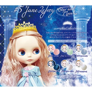 PREGEL สีทาเล็บเจล-สีเจลทาเล็บ Collection BLYTHE : JANE LEFROY STAR &amp; MOON