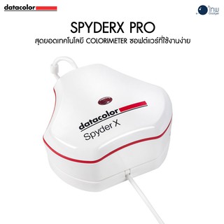 Datacolor SPYDERX PRO ศูนย์ไทย