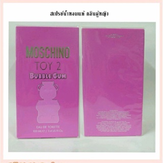 น้ำหอมแท้ Moschino Toy 2 Bubble Gum edt.100ml