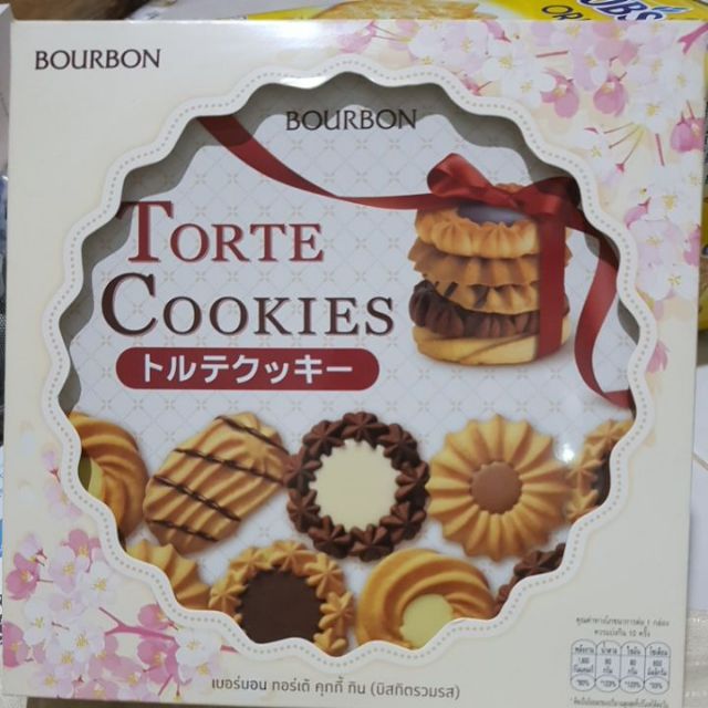👍👍👍 Bourbon Torte cookies 310 g.เบอร์บอน ทอร์เต้ คุกกี้ทิน รวมรส คุกกี้ญี่ปุ่น