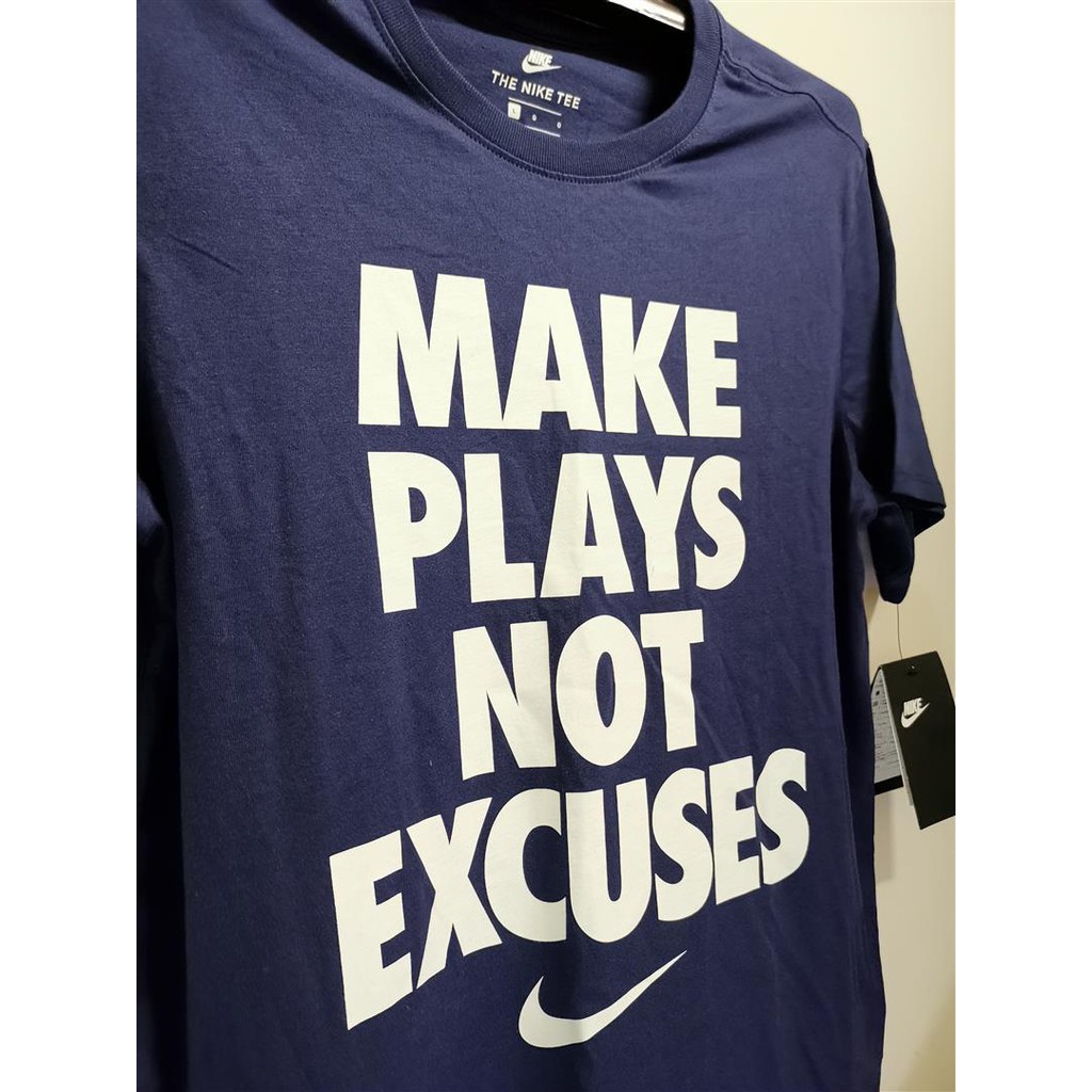 make plays not excuses nike shirt