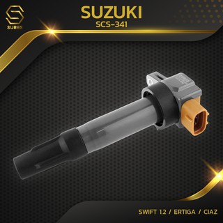 คอยล์จุดระเบิด SUZUKI SWIFT 1.2 / ERTIGA / CIAZ / K12B ตรงรุ่น - SURES - SCS-341 - คอยล์หัวเทียน คอยล์ไฟ ซูซูกิ