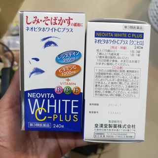 NEOVita White c Plus กระปุก 240 เม็ด