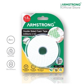 Armstrong กาวสองหน้าหนา เทปโฟมกาว 2 หน้า ขนาด 24x3 เมตร / 24x5 เมตร (สำหรับงานรับนำ้หนัก)