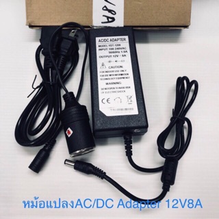 หม้อแปลงไฟไฟ12V8A Dc