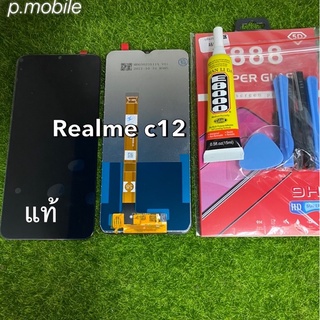 จอชุดRealme C12แท้โรงงาน/