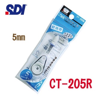 รีฟิลล์เทปลบคำผิด ขนาด 5 มม. x 6 เมตร SDI CT-205R
