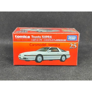 Tomica Premium NO.25 Toyota Supra สีพิเศษ