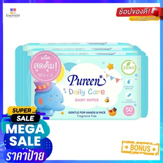 ผ้าเช็ดทำความสะอาดผิว PUREEN DAILY CARE 50 แผ่น แพ็ก 3WET WIPES PUREEN DAILY CARE 50-SHEET PACK3