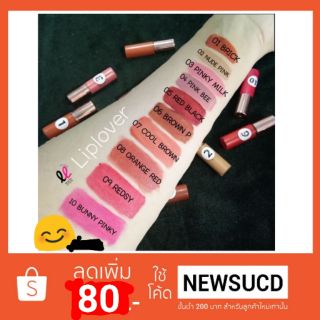 Lip lover จิ๋วแต่แจ๋ว สีแน่น ติดทน พร้อมส่งค่ะ