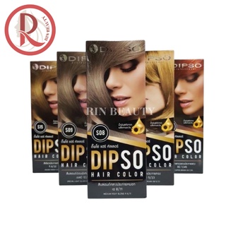 #ดิฟโซ่ #แฮร์ #คัลเลอร์ #ครีมเปลี่ยนสีผม #DIPSO #HAIR #COLOR 110มล S01–S18