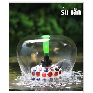 SB หัวน้ำพุร่ม(หัวน้ำพุสำหรับต่อกับปั๊มน้ำ รูปทรงร่ม ตกแต่งสวน บ่อน้ำ อ่างเลี้ยงปลา เสริมฮวงจุ้ย)☂️⛲