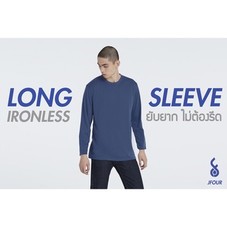 เสื้อเเขนยาว ยับยากไม่ต้องรีด ผ้านุ่ม ไม่ย้วย by jfourt
