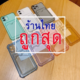 เคส iphone เคสไอโฟน เคสใสกันกระแทก ปกป้องอย่ามีสไตล์ สีใสใส่รูปได้ เกรดA++ สำหรับ iPhone ทุกรุ่น ถูกสุด ดีสุด ส่งเร็วสุด