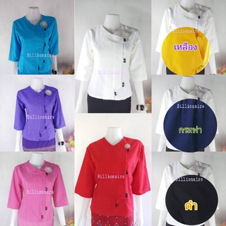 เสื้อผ้าฝ้าย เสื้ออองซาน เสื้อพื้นเมือง ไซส์ 34 -50นิ้ว upราคา 290-420บาท