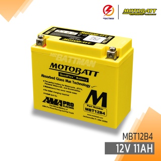 แบตเตอรี่มอเตอร์ไซค์ Motobatt  รุ่น MBT12B4 12V 11Ah