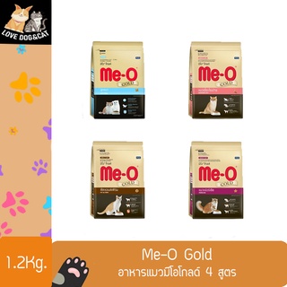 Me-O Gold อาหารแมว มีโอโกลด์ 1.2 กก. อาหารแมวพรีเมียม