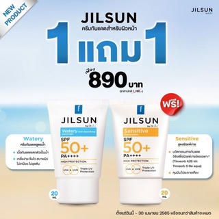 Jil Sun by Dr.JiLL sunscreen SPF50+ PA++++ ครีมกันแดดด๊อกเตอร์จิลล์