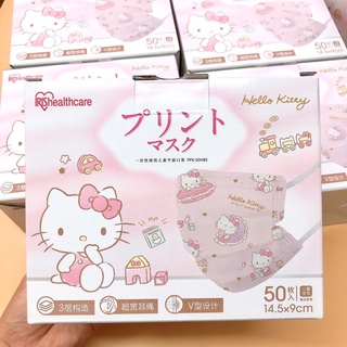 แมสคิตตี้เด็ก แมสเด็ก แมสการ์ตูน หน้ากากอนามัย iris healthcare ลายhello kitty ของแท้100% 50ชิ้น พร้อมส่งค่ะ